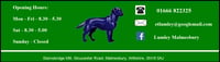 E T Lumley Garden & Pet Supplies logo